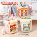 Креативный ноутбук для офиса, милый декор, атмосферная накидка, креативный подарок