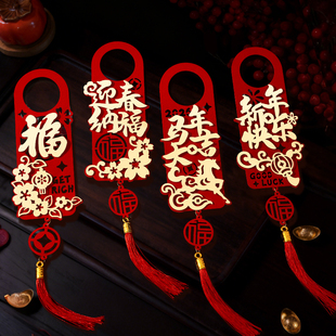 新年装饰品年味氛围布置过年挂件门挂马年2026新款门把手春节室内