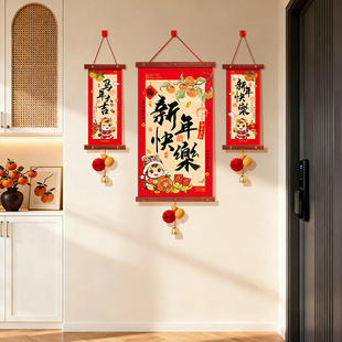 新年装饰品马年挂件年味过年氛围布置福字挂饰喜庆贺年门挂入户门