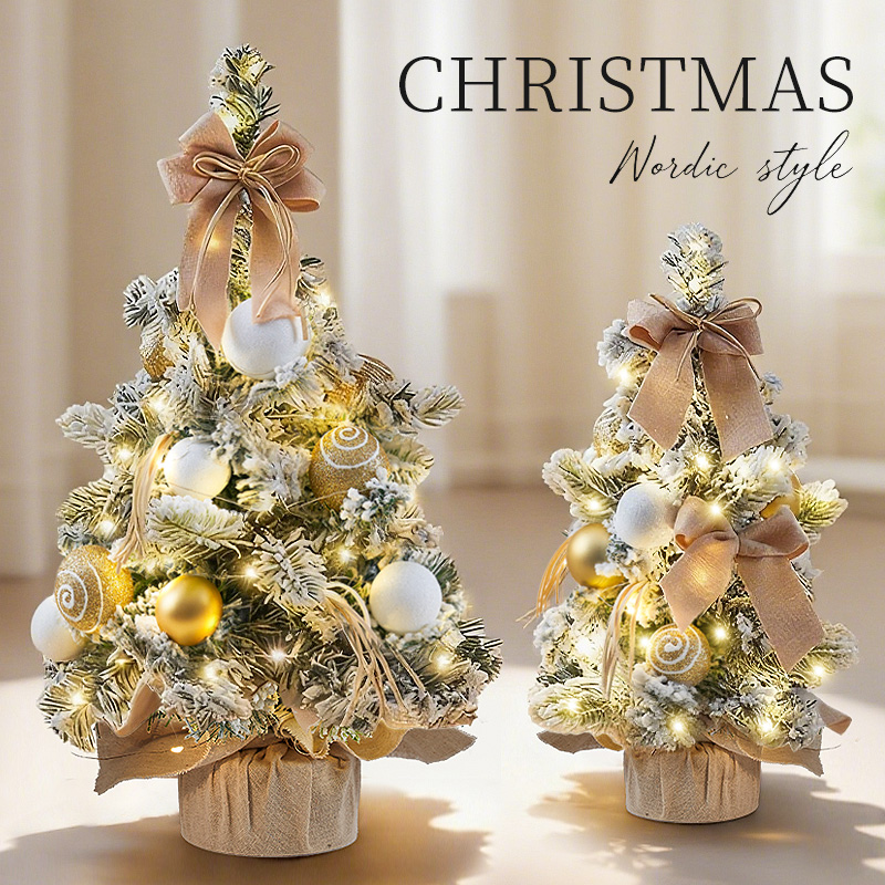 桌面圣诞树拍照氛围出图摆件