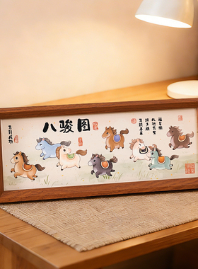 马年八骏图小马桌面文创摆件装饰品2026过年氛围布置新年礼物礼品