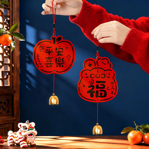 新年装饰品福字小挂件2026新款