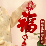 Атмосферный декор, накидка, праздничнная подвеска, 2026 года