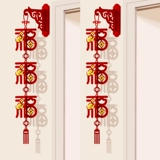 Атмосферный декор, накидка, праздничнная подвеска, 2026 года