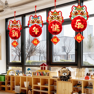 新年教室布置班级装饰元旦节挂件场景氛围幼儿园贺年2026马年室内