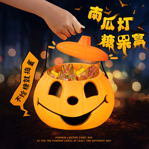 万圣节南瓜灯儿童手提糖果盒