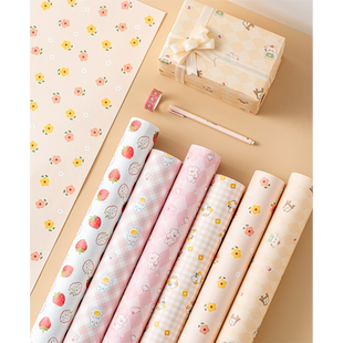 礼物包装纸礼品纸生日礼盒牛皮纸可爱儿童教师节卡通送老师高级感加丝带彩纸超大尺寸材料包书皮自粘打包大号