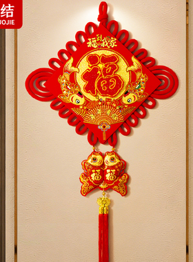 2026新款中国结福字客厅高档大号挂件新年入户门高级布置年味挂饰