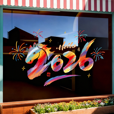 2026新年装饰窗贴新款