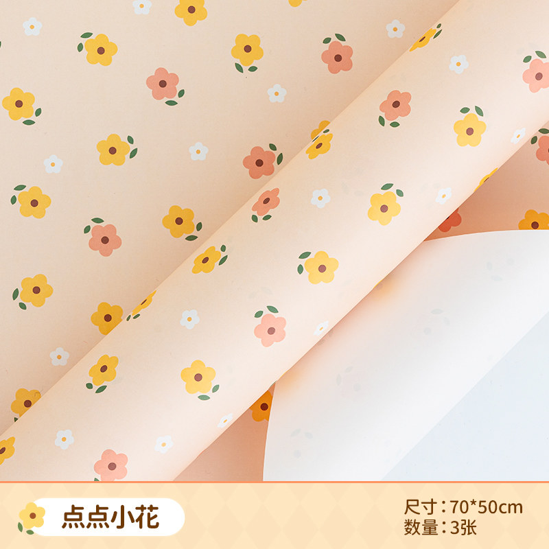 Gift Wrapping Paper, Gift Paper, Birthday Gift Box, Kraft Paper, Cute and High-Quality, for Boys to Give to Girls on Chinese Valentine's Day, Graduation, High-End Feel, with Ribbon, Colored Paper, Extra-Large Size, Material Pack, Book Cover, Self-Adhesive, Large Size
