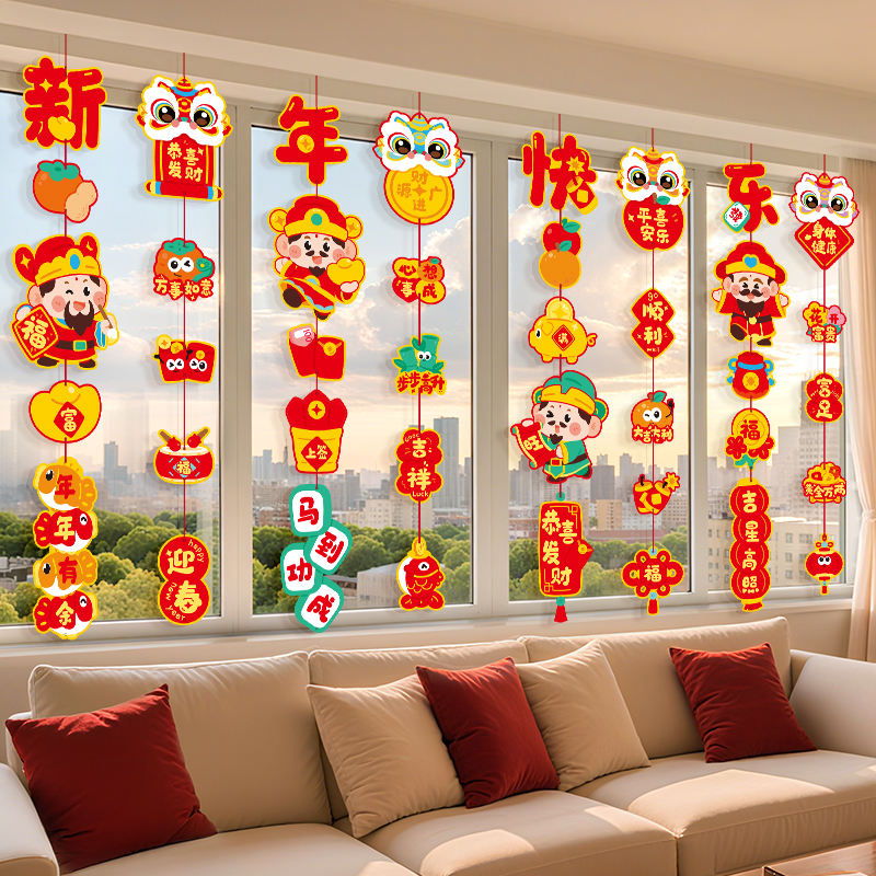 幼儿园元旦装饰布置学校拉奥嘉威