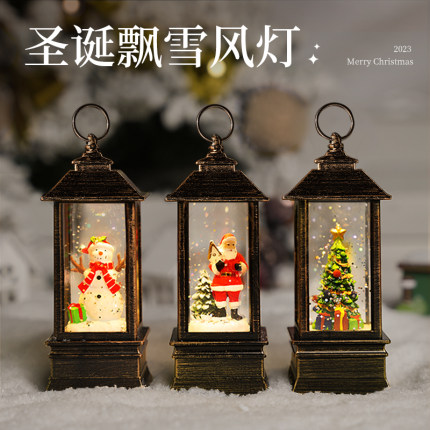 圣诞节礼物儿童小礼品圣诞树小夜灯装饰品摆件水晶球2026新款女生