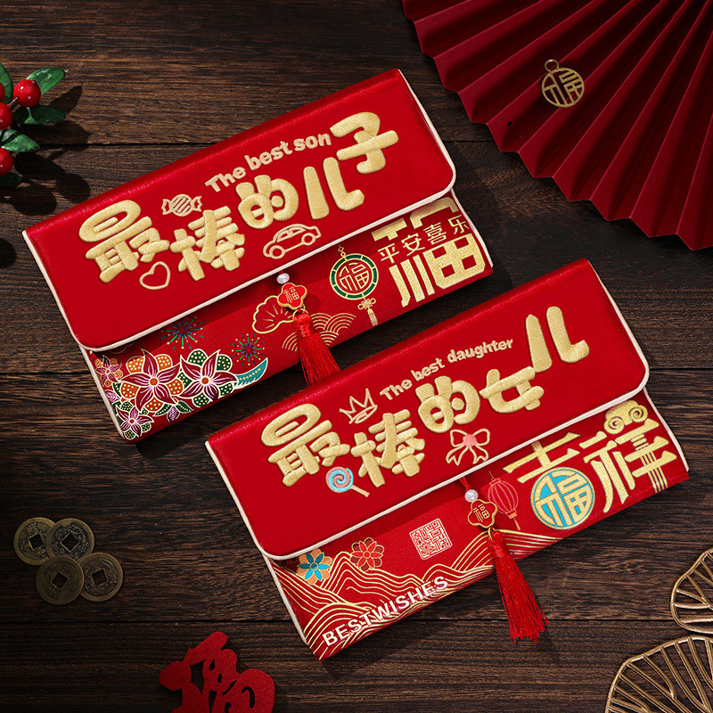 布艺红包袋2026马年新款高档刺绣新年过年创意儿童压岁钱包送孩子