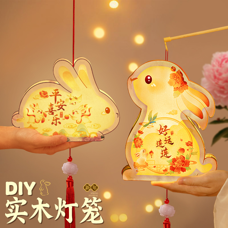 新款儿童手提新年灯笼2025过年