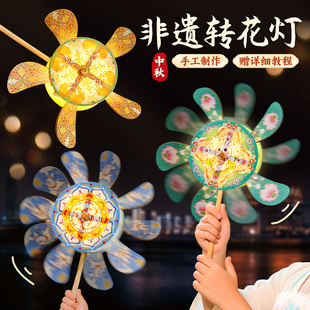 非遗中秋节风车灯笼手工diy制作材料儿童手提2025新款兔子小花灯