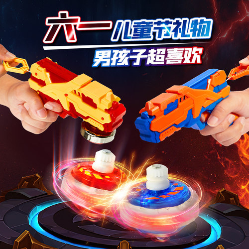 六一儿童节礼物陀螺玩具