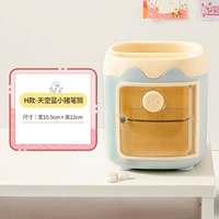 Q Style-Sky Blue Pig Bao