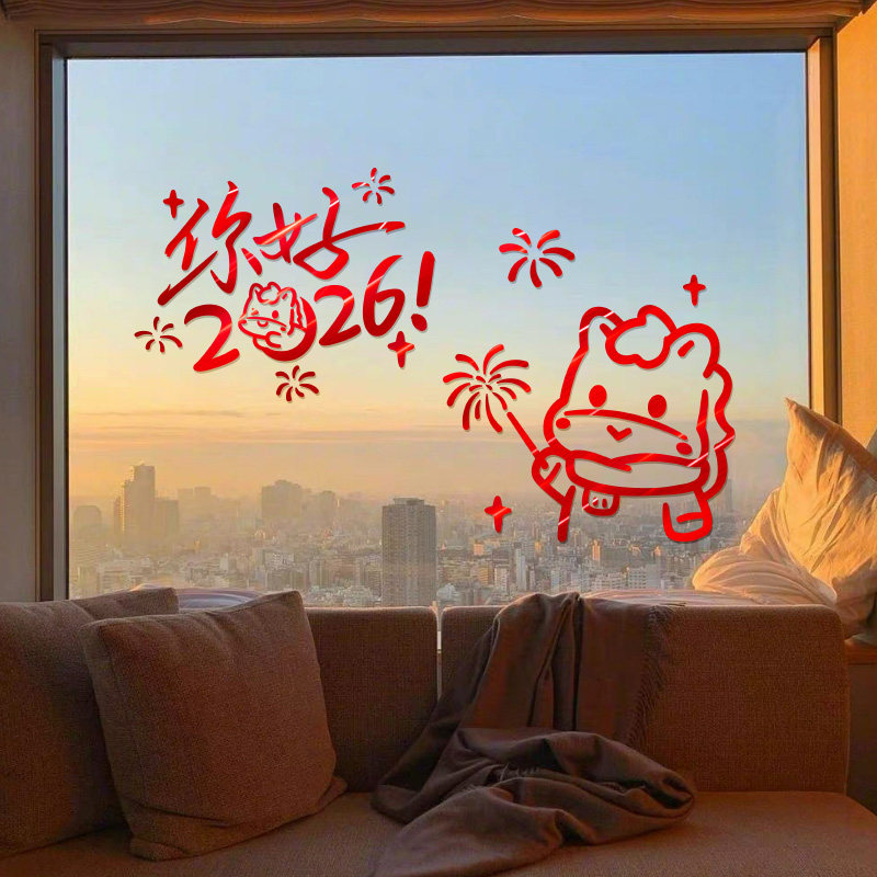 马年静电橱窗贴创意窗花