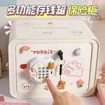 女孩存钱罐儿童2024年新款只进不出保险箱密码储蓄男孩六一节礼物