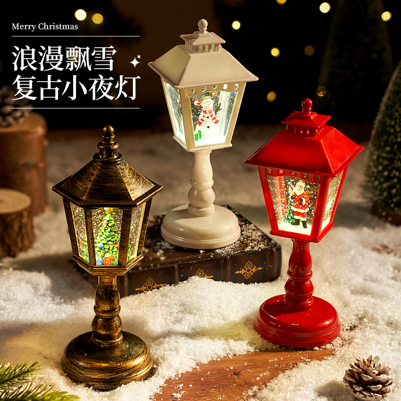 圣诞节礼物小夜灯装饰品摆件树儿童耶诞平安夜水晶球创意礼品2025