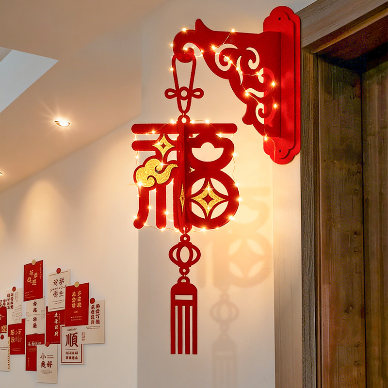灯笼2026新款中国风新年氛围布置装饰品过年挂件入户门口发光壁挂,节庆用品/礼品,灯笼,淘宝优惠券,粉丝福利购,淘宝优惠卷