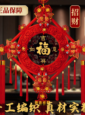 中国结挂饰客厅高档挂件贺年福字入户门2025新款蛇年镇宅过年春节
