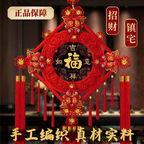 桃木中国结挂饰客厅高档吉祥挂件