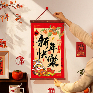 新年装饰品挂件氛围布置2026年新款春节马年喜庆贺年家里过年挂饰