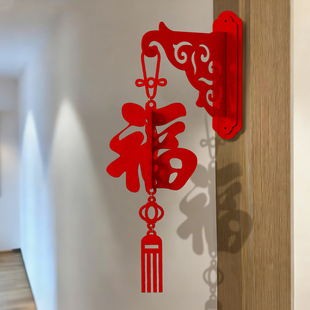 福字立体挂件新年装饰门挂氛围装饰2026新款马年入户门贴过年春节