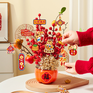 春节装饰新年柿柿如意摆件2026马年过年春节喜庆挂件客厅氛围布置