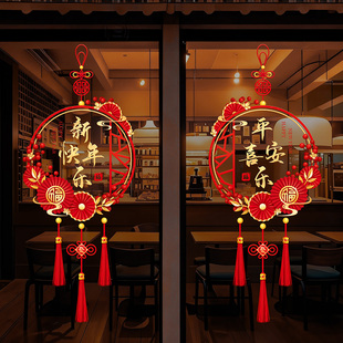 新年装饰马年2026静电贴画玻璃门贴窗贴氛围场景布置过年贴纸窗花