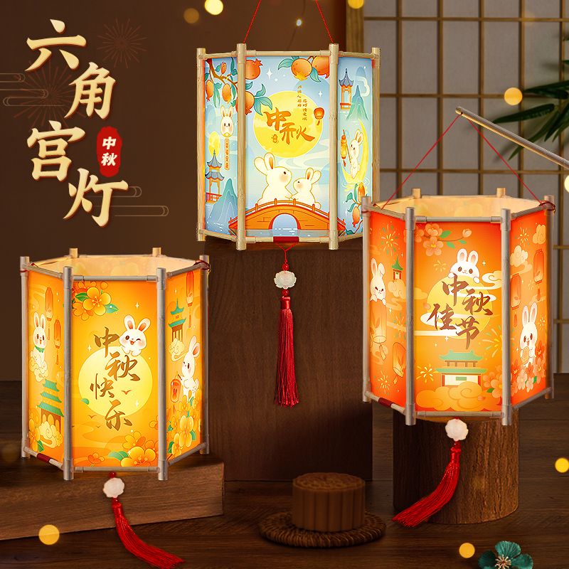 【六面图案】中秋古风宫灯