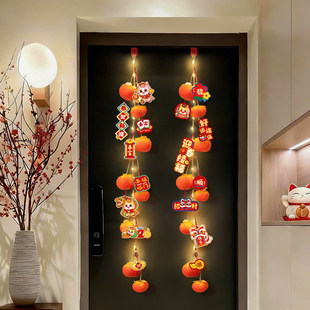 新年装饰品柿子挂串入户门挂气氛围布置年味过年挂件玄关家里客厅