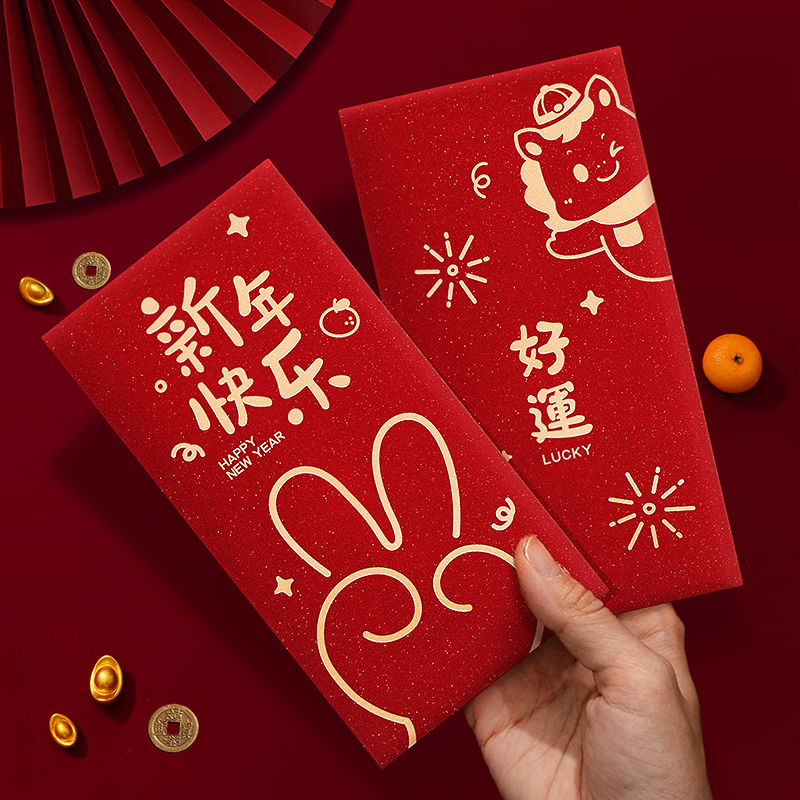 红包袋2026新款马年通用过年利是封个性创意新年快乐儿童压岁包钱