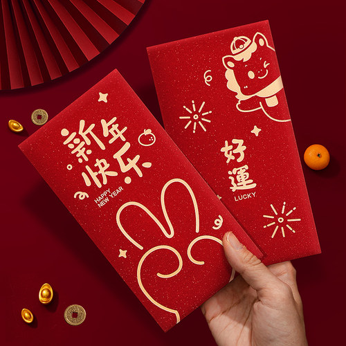 敲可爱红包2026新款利是封