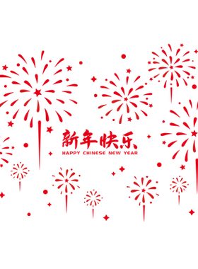 马年烟花新年装饰静电窗花