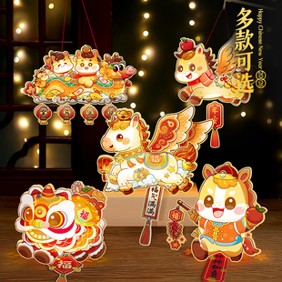 新年元宵节儿童手提灯笼2026新款手工diy材料包自制马年花灯春节