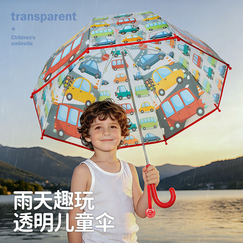 透明雨伞幼儿园小学生儿童专用伞