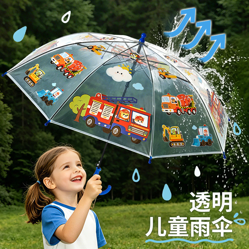 透明雨伞儿童学生上学专用宝宝伞