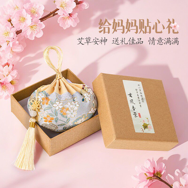 端午节香囊艾草驱蚊古风香包礼盒挂件随身伴手礼实用小礼品送女生