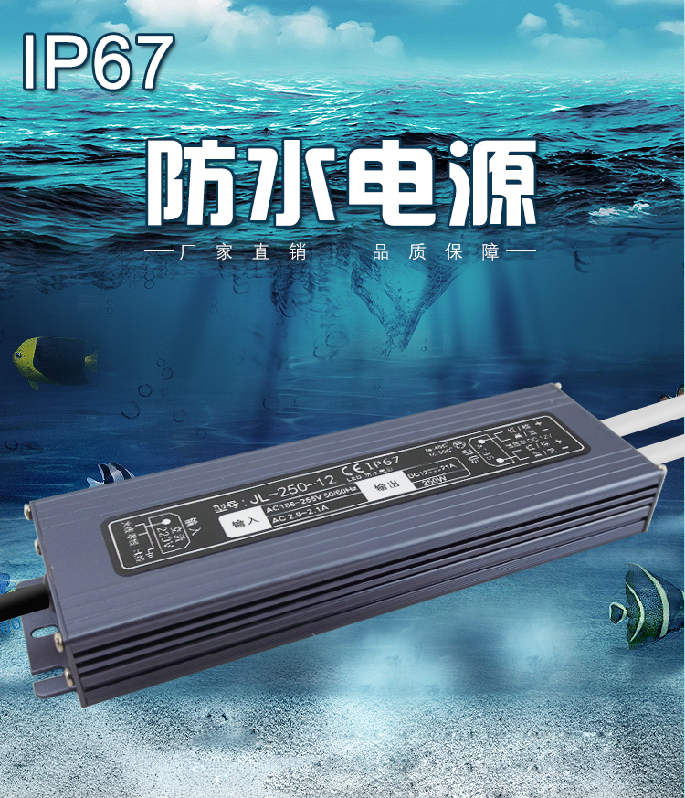 LED防水电源220V转12V24V20W30W40W50W60W100W300W350W直流变压器 五金/工具 开关电源 原图主图