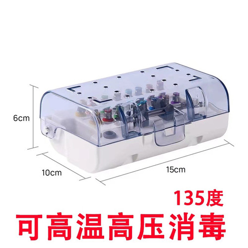 牙科通用种植修复工具盒空收纳盒消毒盒装扭力扳手螺丝刀等等