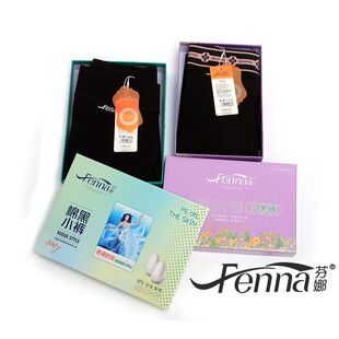 芬娜小黑裤 无缝一线裆九分踩脚881 885秋冬外穿打底加绒中厚保暖裤