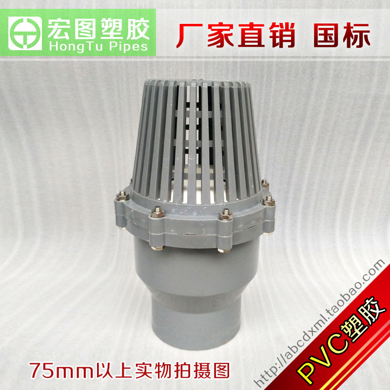 给水底阀过滤阀单向阀给水国标