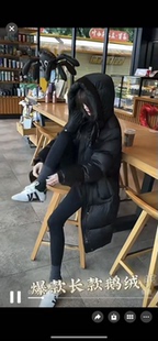 南油欧货中长款云朵鹅绒黑色羽绒服冬季连帽长款外套显瘦面包服