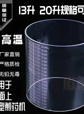 包邮傲剋煎药机配件耐高温玻璃缸