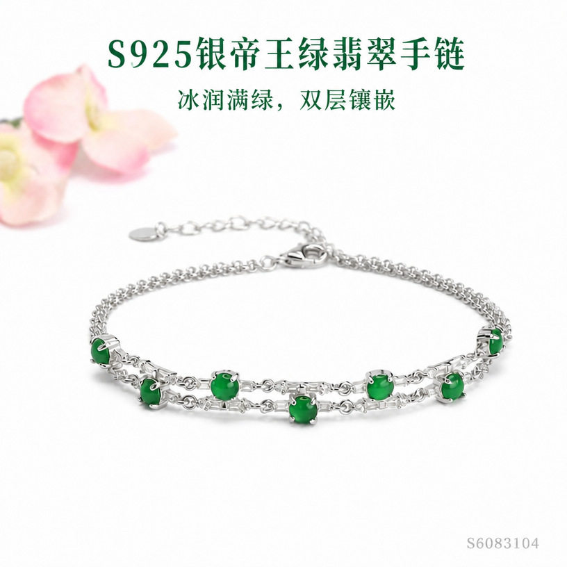 眷钰 S925银天然翡翠手链帝王绿镶嵌手串玉石珠宝首饰S6083104图片