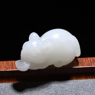 缘鼎玉器 天然和田玉吊坠羊脂白玉鼠来宝田女玉佩玉石挂件带证书