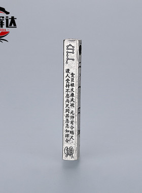 道家天蓬尺纯银道门吊坠国风小众设计项链男女款复古国潮新中式潮