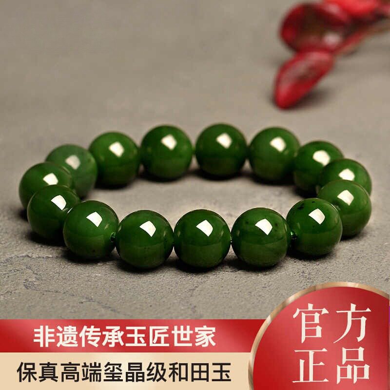 新疆和田玉碧玉手链子男女天然菠菜绿色圆珠手串珠正品手无黑点玉